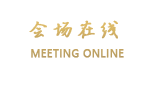 维也纳酒店（惠州惠阳淡水店）